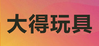 DADE TOYS/大得玩具品牌logo