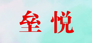 垒悦品牌logo