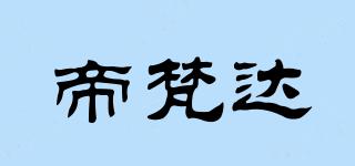 TEVANDOR/帝梵达品牌logo