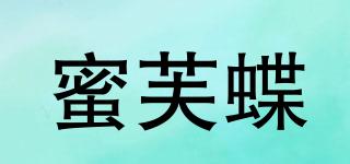 蜜芙蝶品牌logo