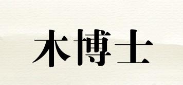 DR.MU/木博士品牌logo