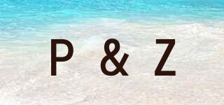 P＆Z品牌logo