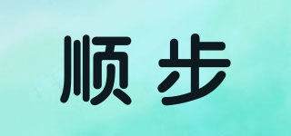 cissteg/顺步品牌logo