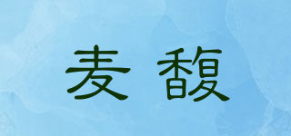 麦馥品牌logo