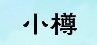 小樽品牌logo