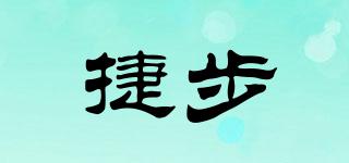 JUSTEP/捷步品牌logo