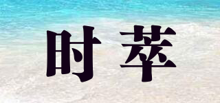 SECRECOFFEE/时萃品牌logo