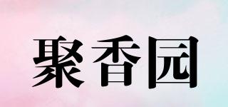 聚香园品牌logo