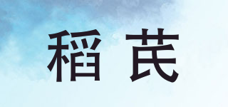 稻芪品牌logo