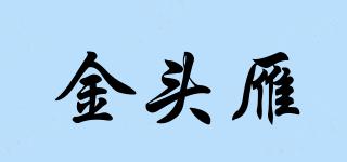 金头雁品牌logo