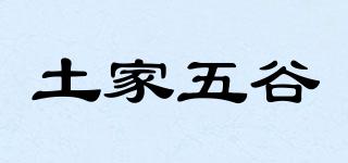 土家五谷品牌logo