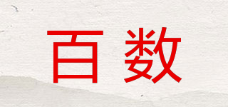 百数品牌logo
