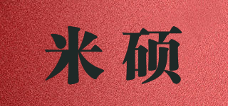 米硕品牌logo