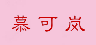 MOVRKRO/慕可岚品牌logo