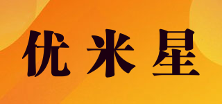 优米星品牌logo