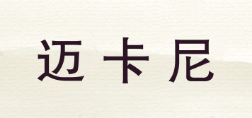 LMIIKUNI/迈卡尼品牌logo