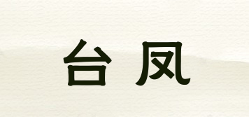 台凤品牌logo