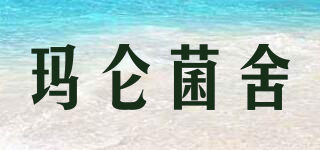 玛仑菌舍品牌logo