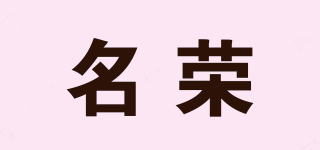 Meovo/名荣品牌logo