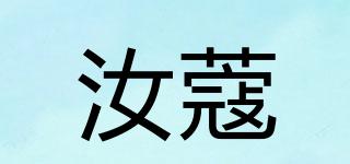 汝蔻品牌logo
