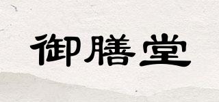 御膳堂品牌logo