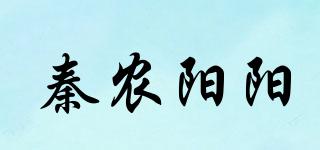 秦农阳阳品牌logo