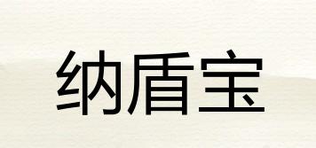 netpor/纳盾宝品牌logo