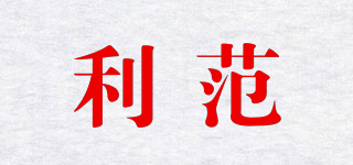 LEFAECK/利范品牌logo