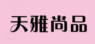 TESAP/天雅尚品品牌logo