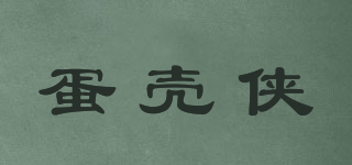 蛋壳侠品牌logo