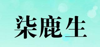 柒鹿生品牌logo