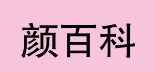 YOUNGBOOK/颜百科品牌logo