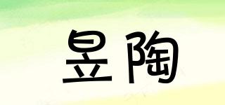 昱陶品牌logo