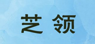 CHEESE COLLAR/芝领品牌logo