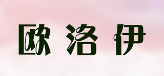 olyi/欧洛伊品牌logo