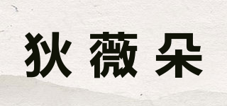 狄薇朵品牌logo