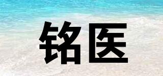 Moii/铭医品牌logo