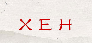 XEH品牌logo