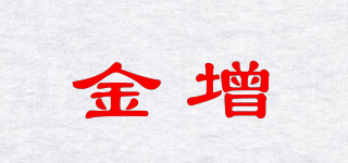 金增品牌logo