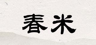 春米品牌logo