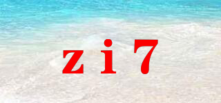 zi7品牌logo