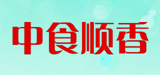 中食顺香品牌logo