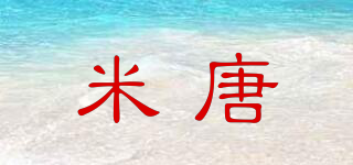 米唐品牌logo