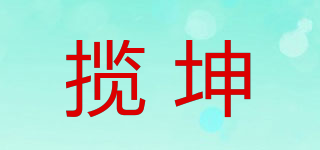 揽坤品牌logo