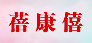 bekari/蓓康僖品牌logo