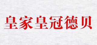 ROYAL CROWN DERBY/皇家皇冠德贝品牌logo