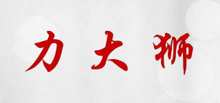 Lactasoy/力大狮品牌logo