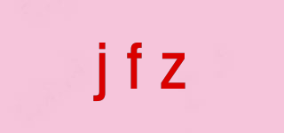 jfz品牌logo