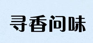 SEEKAROMASEEKTASTE/寻香问味品牌logo
