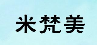 米梵美品牌logo